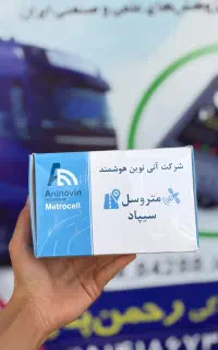 ثبت نام سامانه سهمیه گازوئیل سیپاد (انی هوشمند)