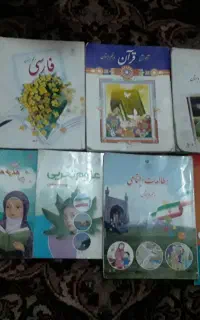 کتاب درسی پنجم دبستان+کتاب تمرین