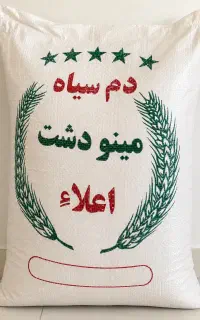 برنج ایرانی دم سیاه و فجر محلی مینو دشت