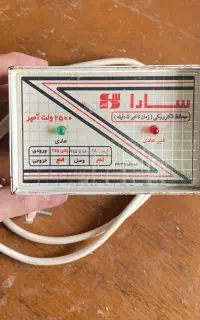 محافظ ولتاژ محافظ برق