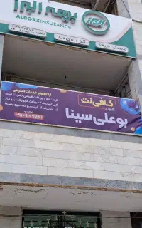ثبت اظهار نامه مالیاتی،سامانه امور مودیان