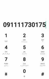 سیم کارت  رند وبیلبوردی ۹۱۱۱۷۳۰۱۷۵