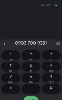 خط رند ایرانسل