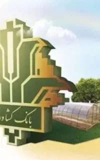 خدمات 4در صد 12و 24ماهه