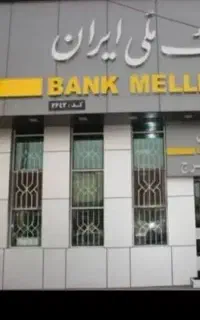 نیازمندضامن رتبه a.b.c