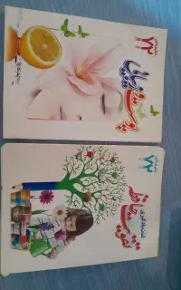 تعداد ۳۸ جلد کتاب مختلف
