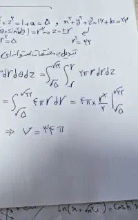 تدریس و انجام پروژه های درسی