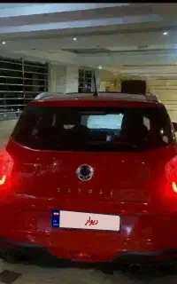 تیولی کم کار خیلی نو ۲۰۱۶ یک لکه رنگ فوری مقطوع