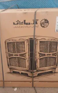 کولر آبی پلیمری  ۸۰۰۰ آزمایش  AP BLDC