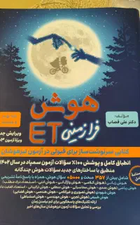کتاب آموزش باقیمت مناسب