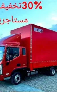 اتوبار ایمن بار۲۴ساعته با کارگر و ماشین 100%تضمینی