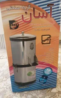 سبزی خورد کن