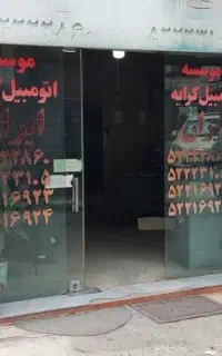 جذب راننده مجرب در آژانس