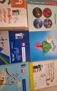 کتابکار پایه هشتم قلمچی و دفتر ریاضی و جویامجد نهم