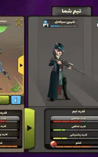 برای اینکه دیگه نمیخام بازی کنم