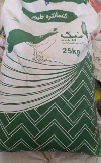کنسانتره گوشتی ۲.۵ درصد