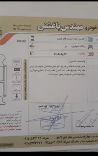 پراید۱۴۱/مدل۸۶/رنگ بژ/بدون رنگ/روپا