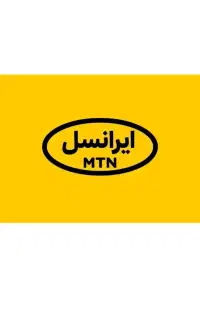 فروش سیم رند
