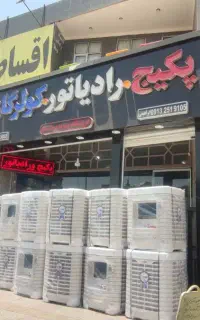 پمپ آب/منبع آب/مخزن پلیمری/اقساط6ماهه