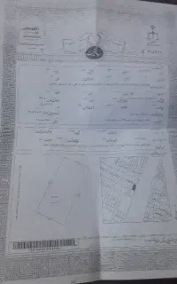 مدارک شهرداری وسند مالکیت تک برگ گم شده