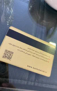 مدارک گم شده،به نام شاهین عیار باراندوزی