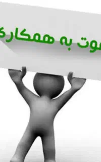 استخدام نیروی خانم مجرد