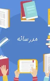 تدریس خصوصی و نیمه خصوصی ریاضی