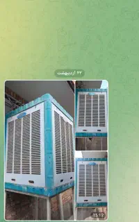 کولر آبی 7000