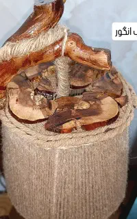 آباژور