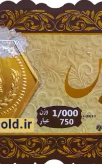 سکه طلا پارسیان بدون درصد