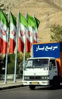 باربری سریع بار اسباب کشی منزل 100% تضمینی (vip)