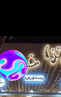 تابلو چلنیوم کاملا سالم