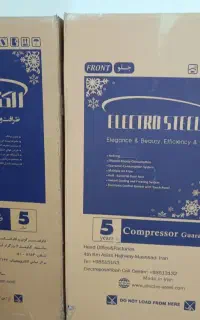 یخچال ساید بای ساید الکترو استیل
