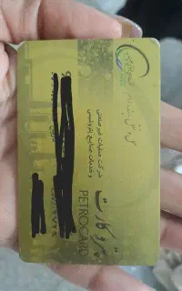 پترو ماه پترو ک.ا.ر.ت