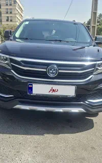 شاسی بلند fmc