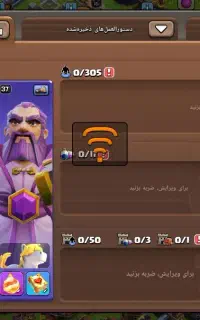 بازی کلش آف کلنز