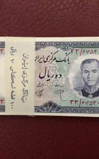 راهنمایی و کارشناسی اسکناس و سکه