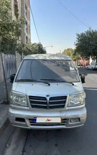 ون دلیکا تاکسی