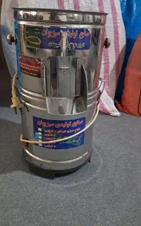 سبزی خرد کن