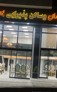 همکار خانم،سالن کار و منشی