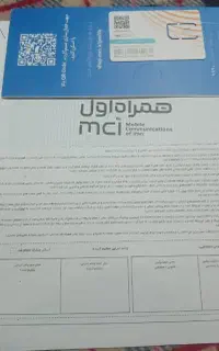 سیم کارت ۰۹۱۸۸۲۷۴۸۳۹ آکبند،صفر