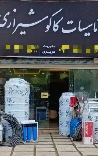 لوله کشی آب تاسیسات استخر ،پمپ ومخزن پکیج و..