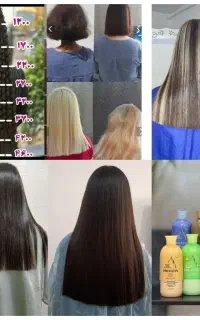 کراتین و فر و اموزش