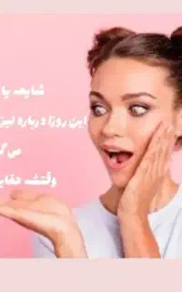 لیزر ، خالبرداری ، میکرو ندلینگ