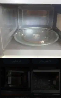 مایکروفرپاناسونیک