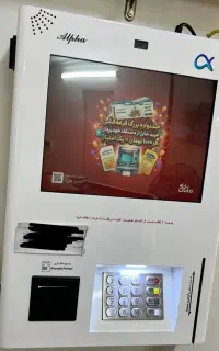 دستگاه کشلس دیواری