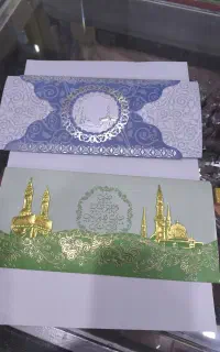 کارت مکه