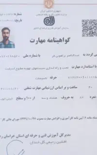 کولرگازی.پکیج.داکت.هواساز.لوله کشی