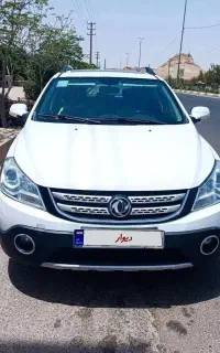 اچ سی کراس اتومات ۹۷ فوق العاده