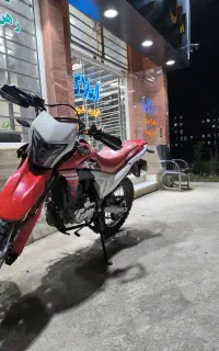 فلات 250 xr